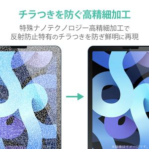 エレコム フィルム/高精細/防指紋/反射防止 iPad Air10．9インチ(第4世代)/iPad Pro 11インチ(2020年春/2018年モデル)用 TB-A20MFLFAHD-イメージ3