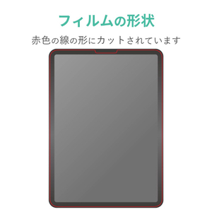 エレコム フィルム/高精細/防指紋/反射防止 iPad Air10．9インチ(第4世代)/iPad Pro 11インチ(2020年春/2018年モデル)用 TB-A20MFLFAHD-イメージ8
