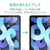 エレコム フィルム/高精細/防指紋/反射防止 iPad Air10．9インチ(第4世代)/iPad Pro 11インチ(2020年春/2018年モデル)用 TB-A20MFLFAHD-イメージ7