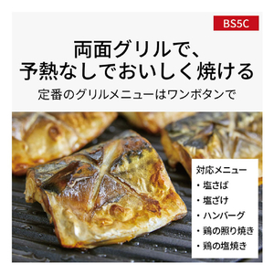パナソニック オーブンレンジ ビストロ ブラック NE-BS5C-K-イメージ6