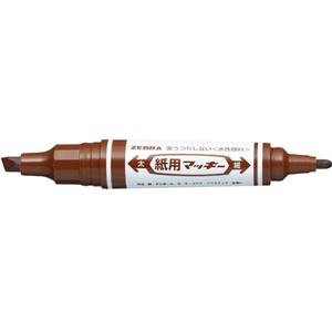 ゼブラ 紙用マッキー 茶 1本 F943403-WYT5-E-イメージ1
