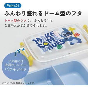 スケーター ふわっとタイトランチボックス スティッチ26 450mL FCF048P-RBF3AN-イメージ2