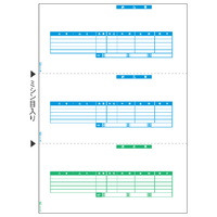 ヒサゴ 納品書 A4タテ 3面  500枚 GB1173