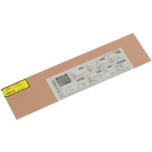 光 銅板 ０．３×１００×３６５ｍｍ 光 銅板カットタイプ HC0316-イメージ1