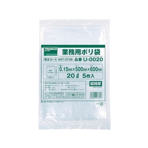 トラスコ中山 業務用ポリ袋0.15×20L 5枚入 FC161FX-4473736-イメージ1