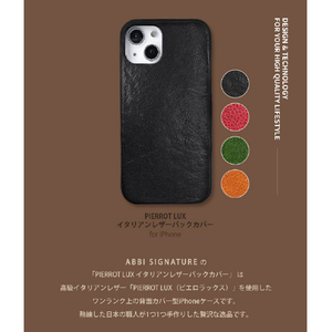 ABBI SIGNATURE iPhone 13用ケース イタリアンレザーバックカバー PIERROT LUX グリーン ABS22311I13-イメージ4