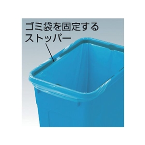 トラスコ中山 エコペール用フタ 角型 99L用 FC118HC-2280248-イメージ2