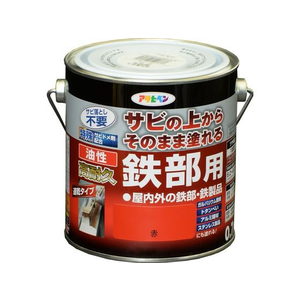 アサヒペン 油性 高耐久鉄部用 0.7L 赤 FC230NV-イメージ1