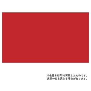アサヒペン 油性 高耐久鉄部用 0.7L 赤 FC230NV-イメージ2