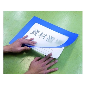 日本緑十字社 緑十字/路面用区画標識A4用紙対応 青 YKH-A4BL 裏テープ 青貼付タイプ(裏テープ付き)312398 FC750GU-1028512-イメージ2
