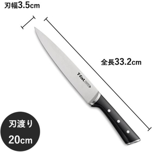 Ｔ－ｆａｌ アイスフォース スライシングナイフ 20cm FCF825N-K24207-イメージ3