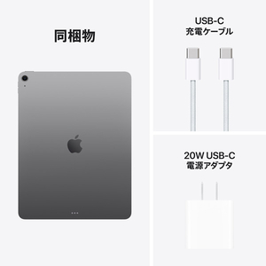 Apple 13インチiPad Air Wi-Fiモデル 256GB スペースグレイ MH5U4J/A-イメージ10