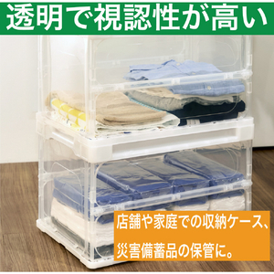 トラスコ オリコン 薄型軽量折りたたみコンテナ４０Ｌ 透明 TRL-S40TM-イメージ3