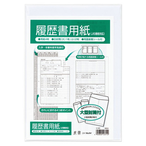 マルアイ 履歴書用紙 A4 ﾘﾚｷｼﾖA4ﾘA4-イメージ1