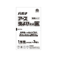 アース製薬 アース虫よけネットEX 1年用 3個入り FC752NN