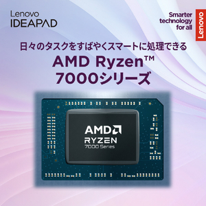 レノボ IdeaPad Slim 3 Gen 10 ルナグレー 83K8007HJP-イメージ2