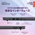 レノボ IdeaPad Slim 3 Gen 10 ルナグレー 83K8007HJP-イメージ3