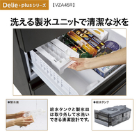 AQUA AQR-VZA45R(W) 【右開き】452L 4ドア冷蔵庫 Delie（デリエ