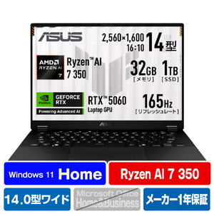 ASUS ノートパソコン ASUS TUF Gaming A14 イェーガーグレー FA401KM-AI7R5060 ASUS ノートパソコン ASUS TUF Gaming A14 イェーガーグレー FA401KM-AI7R5060