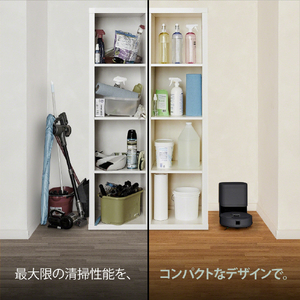 iRobot Roomba Mini 掃除機&床拭きロボット + AutoEmpty 充電ステーション 黒(KURO) F155060-イメージ4