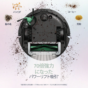 iRobot Roomba Mini 掃除機&床拭きロボット + AutoEmpty 充電ステーション 黒(KURO) F155060-イメージ5