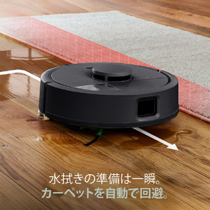 iRobot Roomba Mini 掃除機&床拭きロボット + AutoEmpty 充電ステーション 黒(KURO) F155060-イメージ6