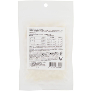 ペットプロジャパン HappyDays パピーボーロ 乳酸菌 45g FC160PW-イメージ2