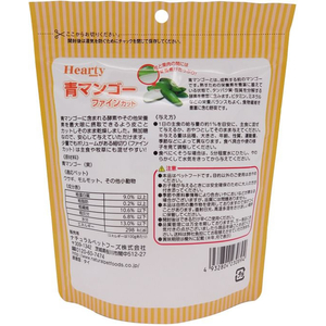 ナチュラルペット ハーティー 青マンゴー ファインカット 30g FCE543T-イメージ2