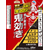 アース製薬 アースガーデン お庭の虫コロリPRO 鬼効きジェット FCG156Y-イメージ2