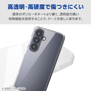 エレコム Galaxy S26用ハイブリッドケース クリア PM-G261HVCKCR-イメージ4