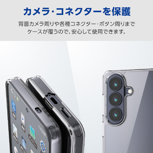 エレコム Galaxy S26用ハイブリッドケース クリア PM-G261HVCKCR-イメージ5
