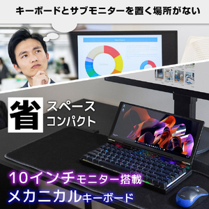 サンコー 10インチモニター搭載メカニカルキーボード ブラック KWSD25CBK-イメージ4