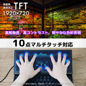 サンコー 10インチモニター搭載メカニカルキーボード ブラック KWSD25CBK-イメージ7
