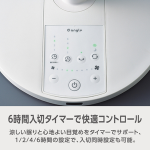 e angle DCモーター搭載リビング扇風機 グレー ANGV-FAD30-B-GY-イメージ2