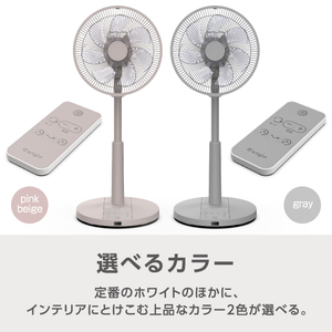 e angle DCモーター搭載リビング扇風機 グレー ANGV-FAD30-B-GY-イメージ3