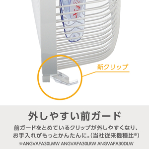 e angle DCモーター搭載リビング扇風機 グレー ANGV-FAD30-B-GY-イメージ7
