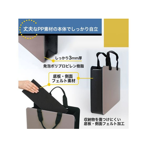 プラス モバイルバッグ/モバイルバッグ+ スリムタイプ ベージュ/91451 FCN5690-91451/FL-101MB-イメージ3