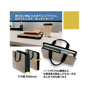 プラス モバイルバッグ/モバイルバッグ+ スリムタイプ ベージュ/91451 FCN5690-91451/FL-101MB-イメージ4