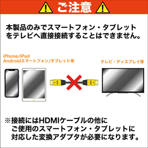 ホーリック ハイスピードHDMIケーブル 1．5m ブラック HDM15311BK-イメージ6