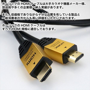 ホーリック ハイスピードHDMIケーブル 1．5m ブラック HDM15311BK-イメージ7