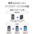 I・Oデータ 2ドライブNAS(ネットワークHDD)(2TB) HDL2-LV02-イメージ5