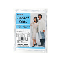 西敬 PVCポケットコート Lサイズ FC56023PC-L