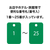 オープン工業 スチロール番号札 角型 1～25 緑 FC87647-BF-54-GN-イメージ2