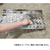 サンベルム コゲ落としタワシ FCE745R-K71015-イメージ9