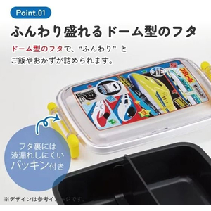 スケーター ふわっとタイトランチボックス プラレール26 450mL FCF049P-RBF3AN-イメージ2