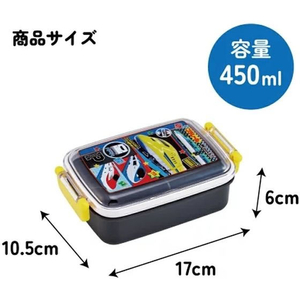 スケーター ふわっとタイトランチボックス プラレール26 450mL FCF049P-RBF3AN-イメージ5