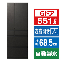 パナソニック 6ドア冷凍冷蔵庫 ストーンブラック NR-F55WX3-K