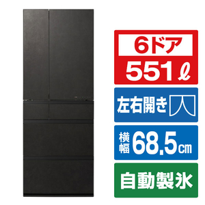 パナソニック NR-F55WX3-K 6ドア冷凍冷蔵庫 ストーンブラック