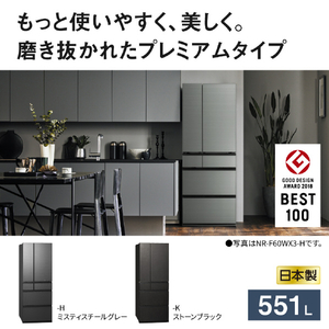パナソニック 【フレンチドア】551L 6ドア冷凍冷蔵庫 ストーンブラック NR-F55WX3-K-イメージ3