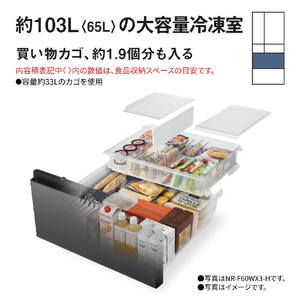 パナソニック 【フレンチドア】551L 6ドア冷凍冷蔵庫 ストーンブラック NR-F55WX3-K-イメージ5